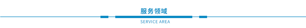 鋼結構檢測、幕墻檢測、建筑節(jié)能、主體、建材檢測(圖1)